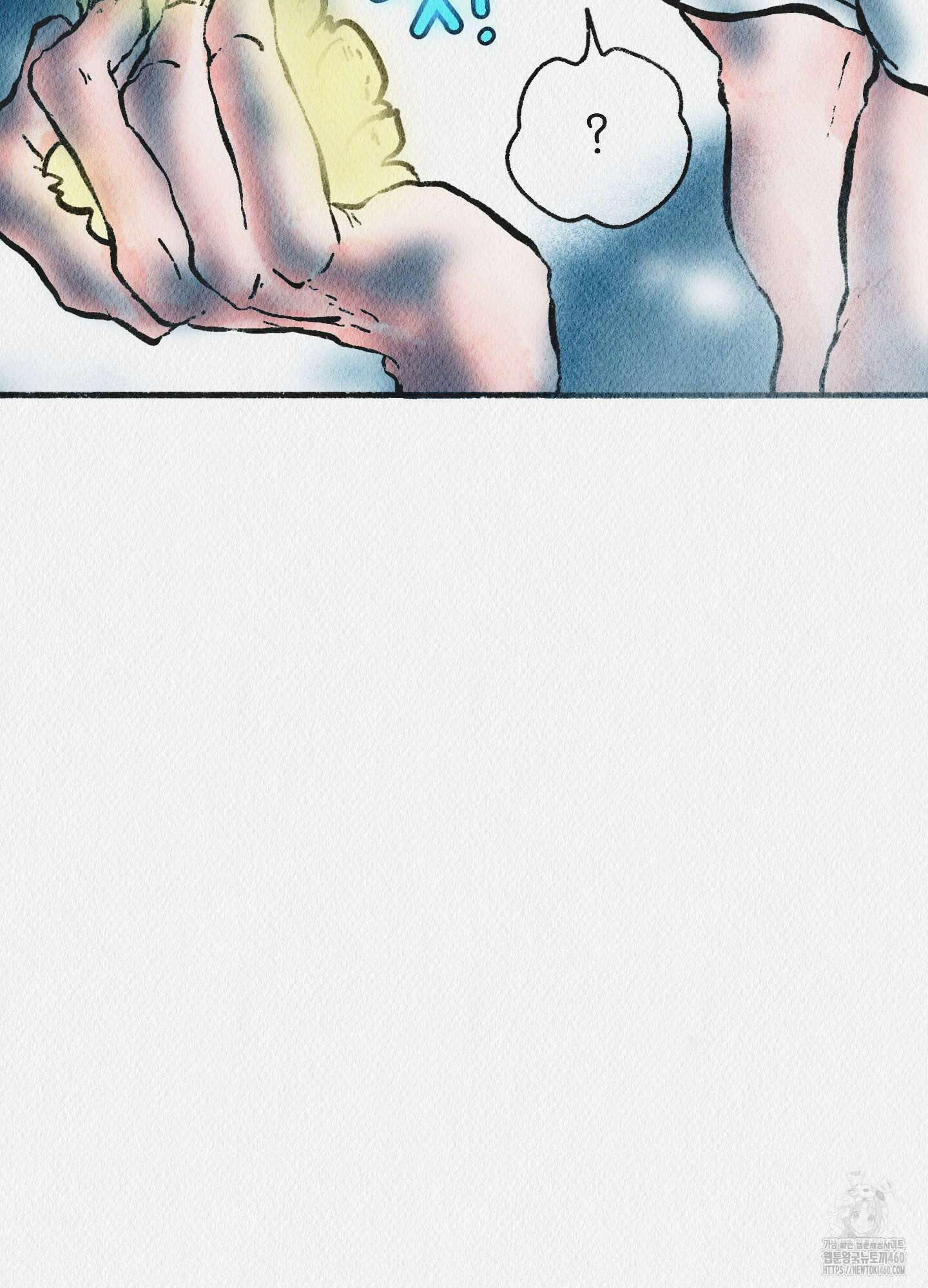 도저히 말 못 할 모험 16화 20