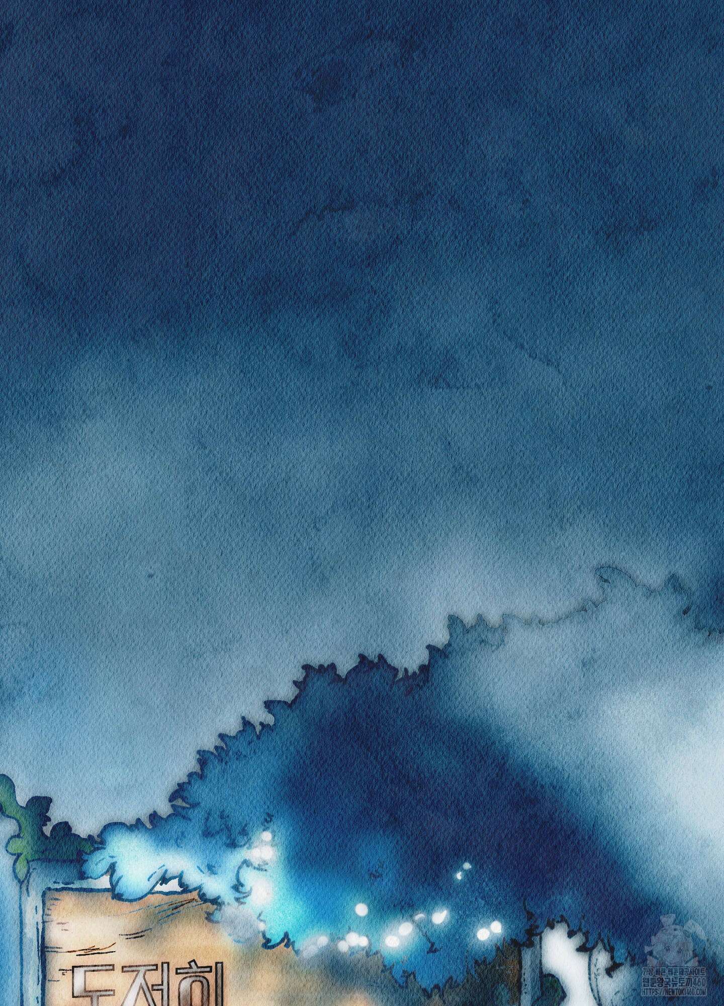 도저히 말 못 할 모험 16화 28