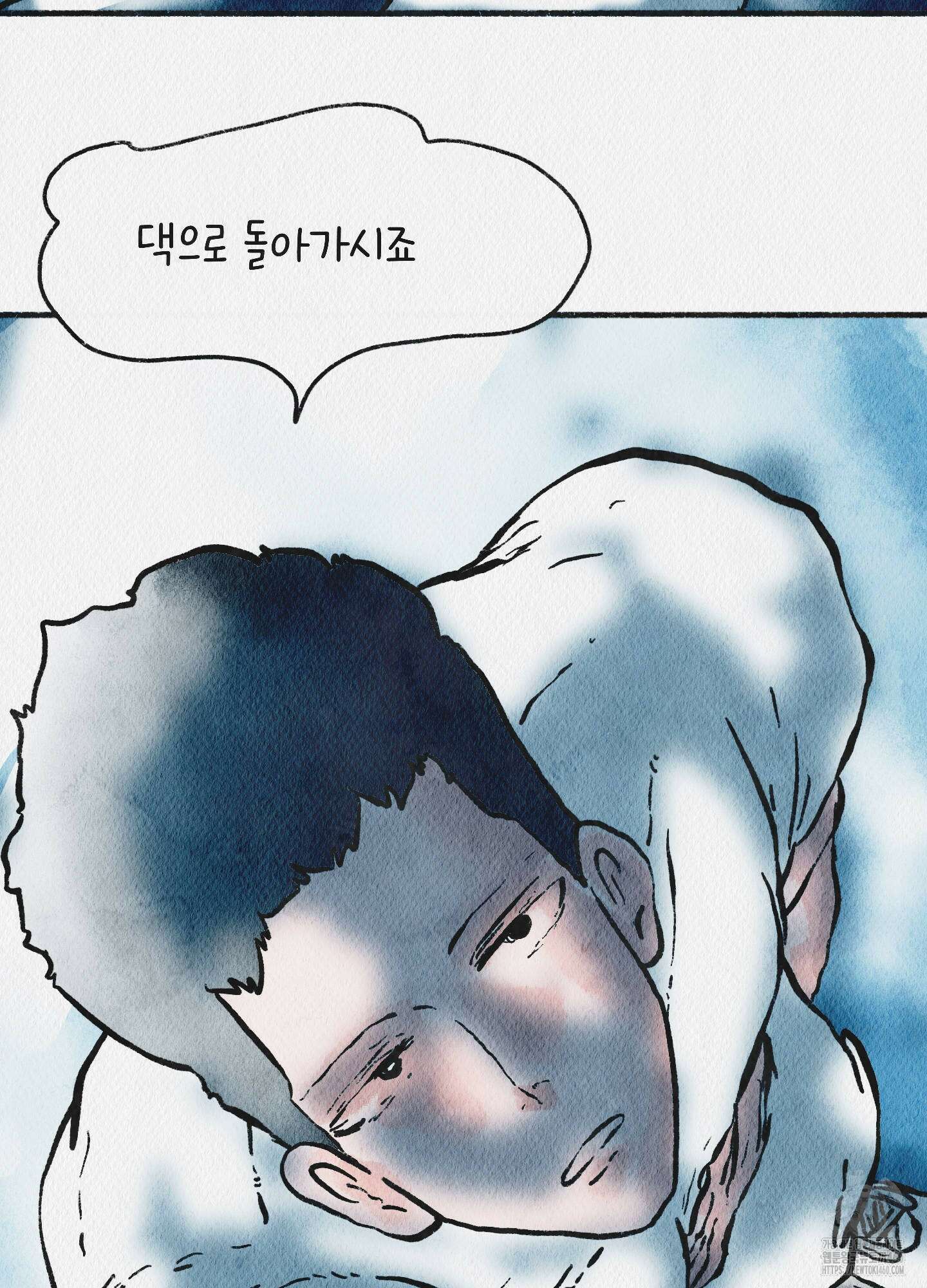 도저히 말 못 할 모험 16화 52