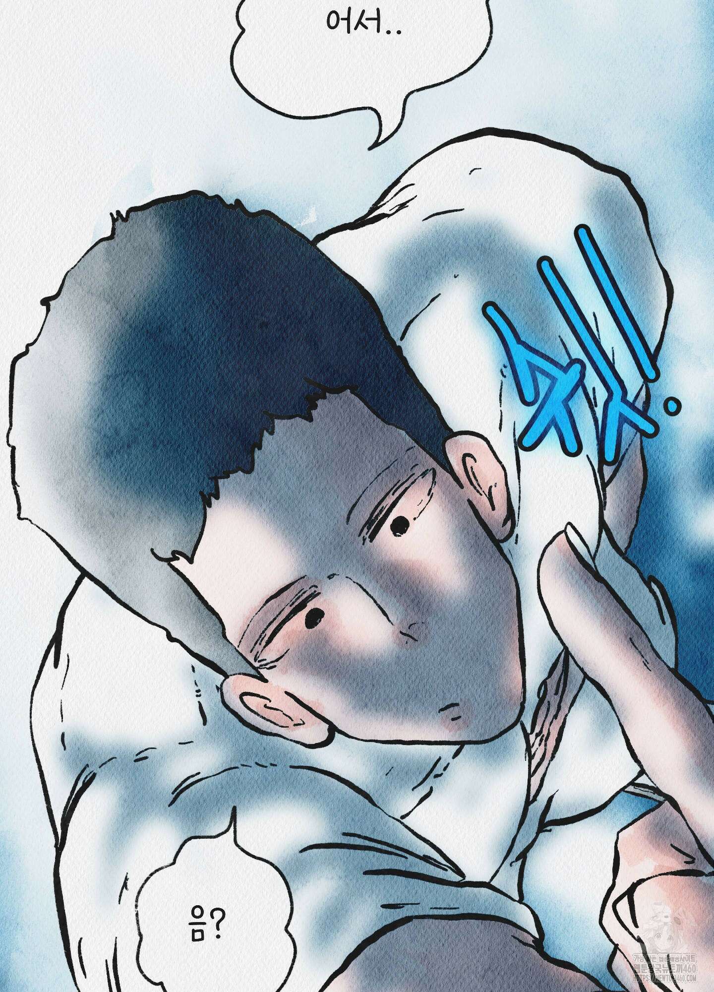 도저히 말 못 할 모험 16화 54