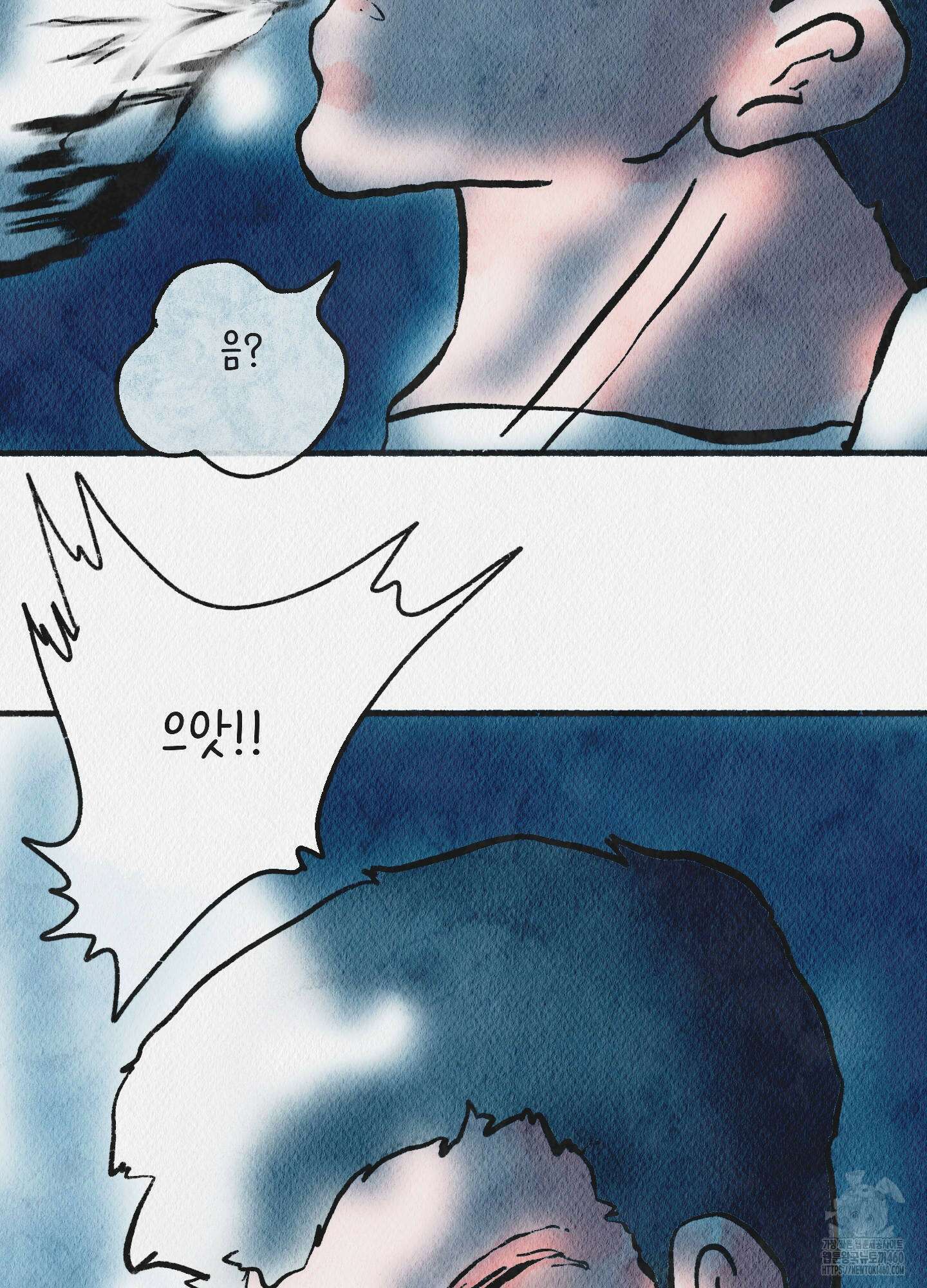 도저히 말 못 할 모험 16화 59