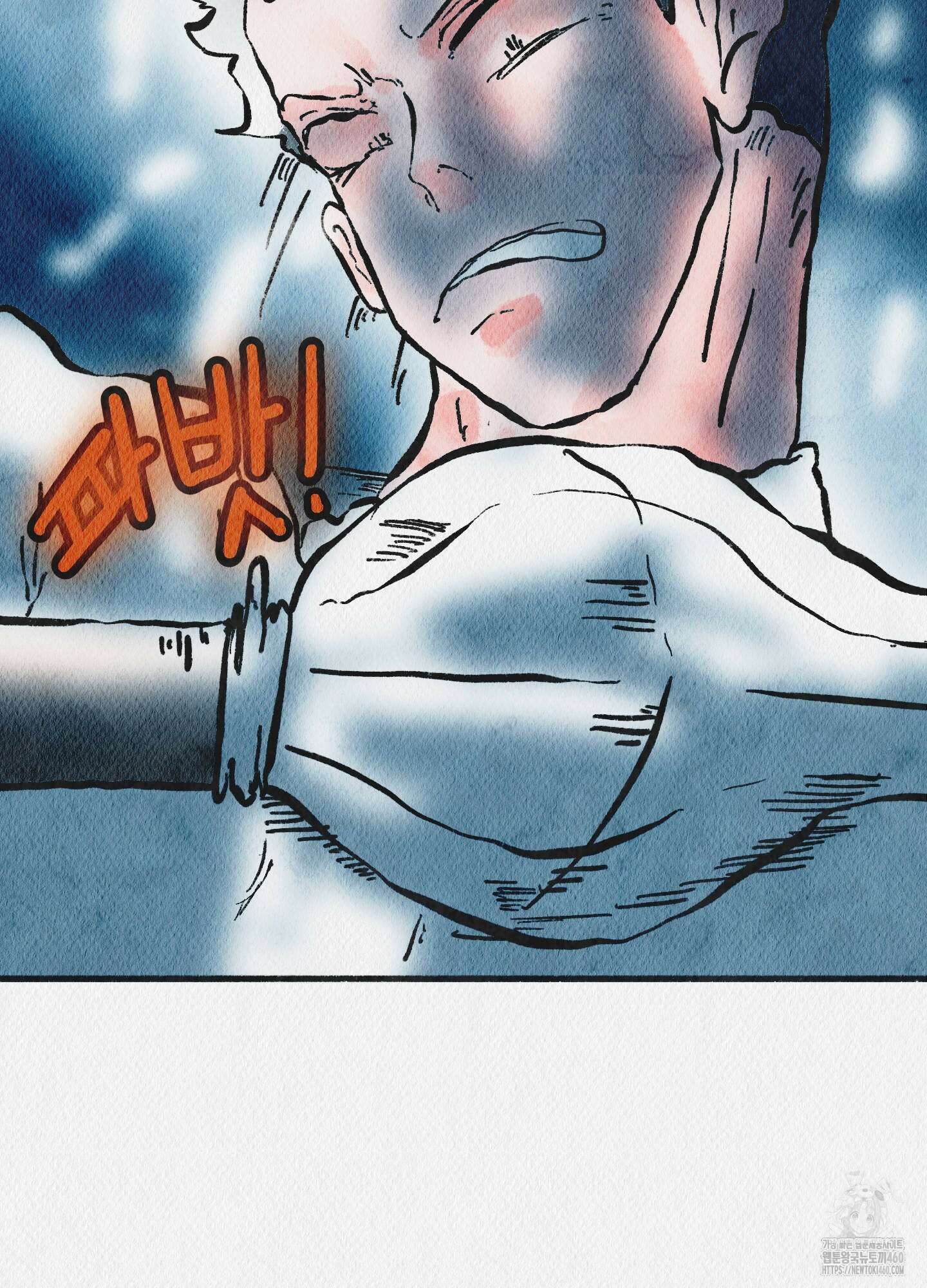 도저히 말 못 할 모험 16화 60