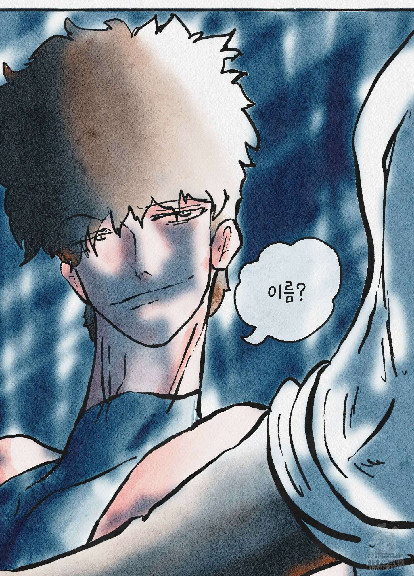 도저히 말 못 할 모험 16화 66