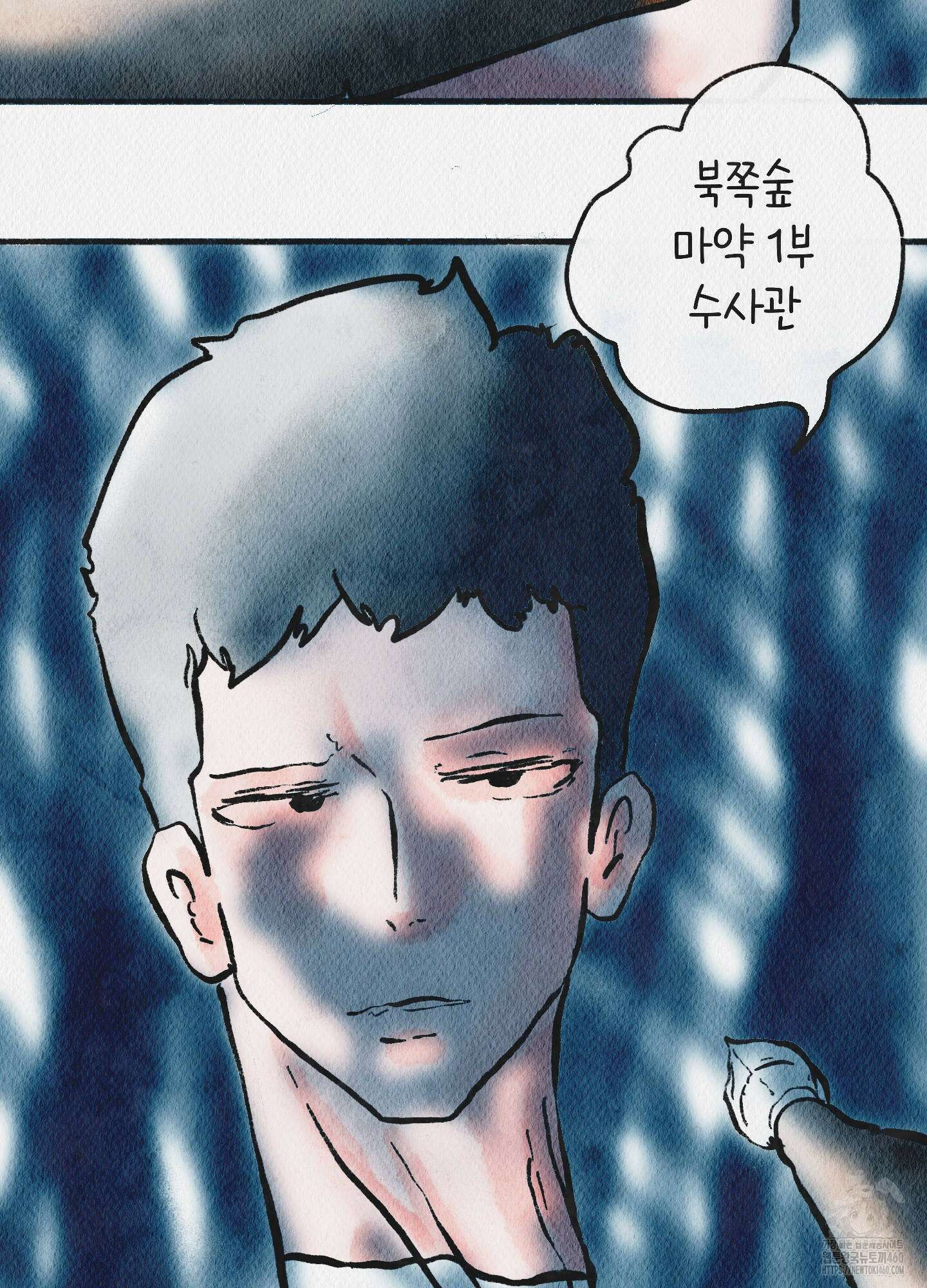 도저히 말 못 할 모험 16화 67