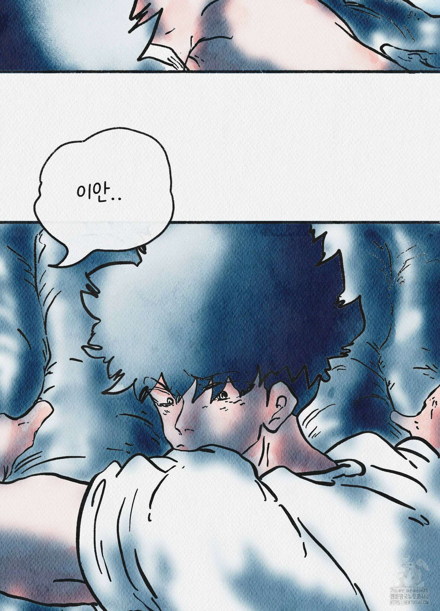 도저히 말 못 할 모험 16화 73