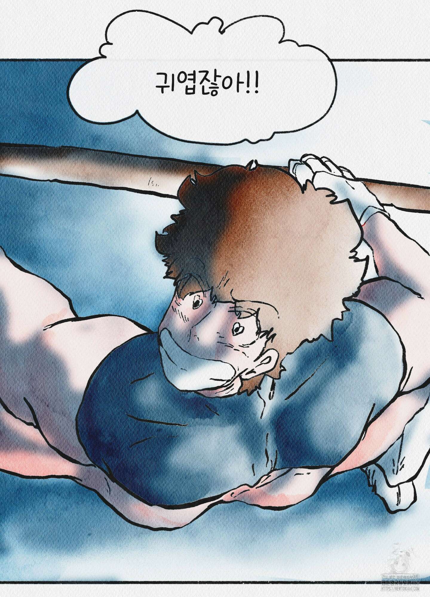 도저히 말 못 할 모험 16화 76