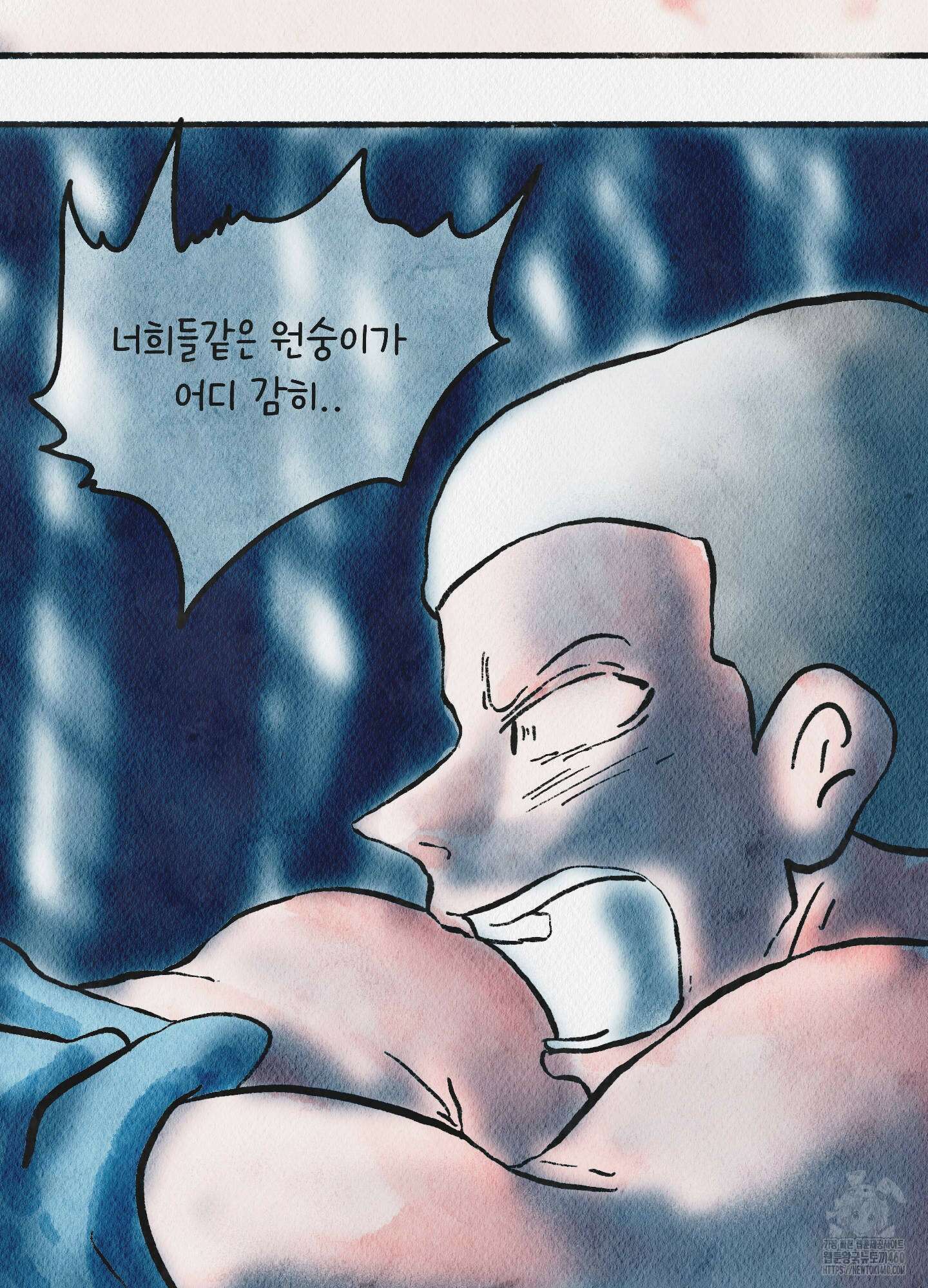 도저히 말 못 할 모험 16화 103