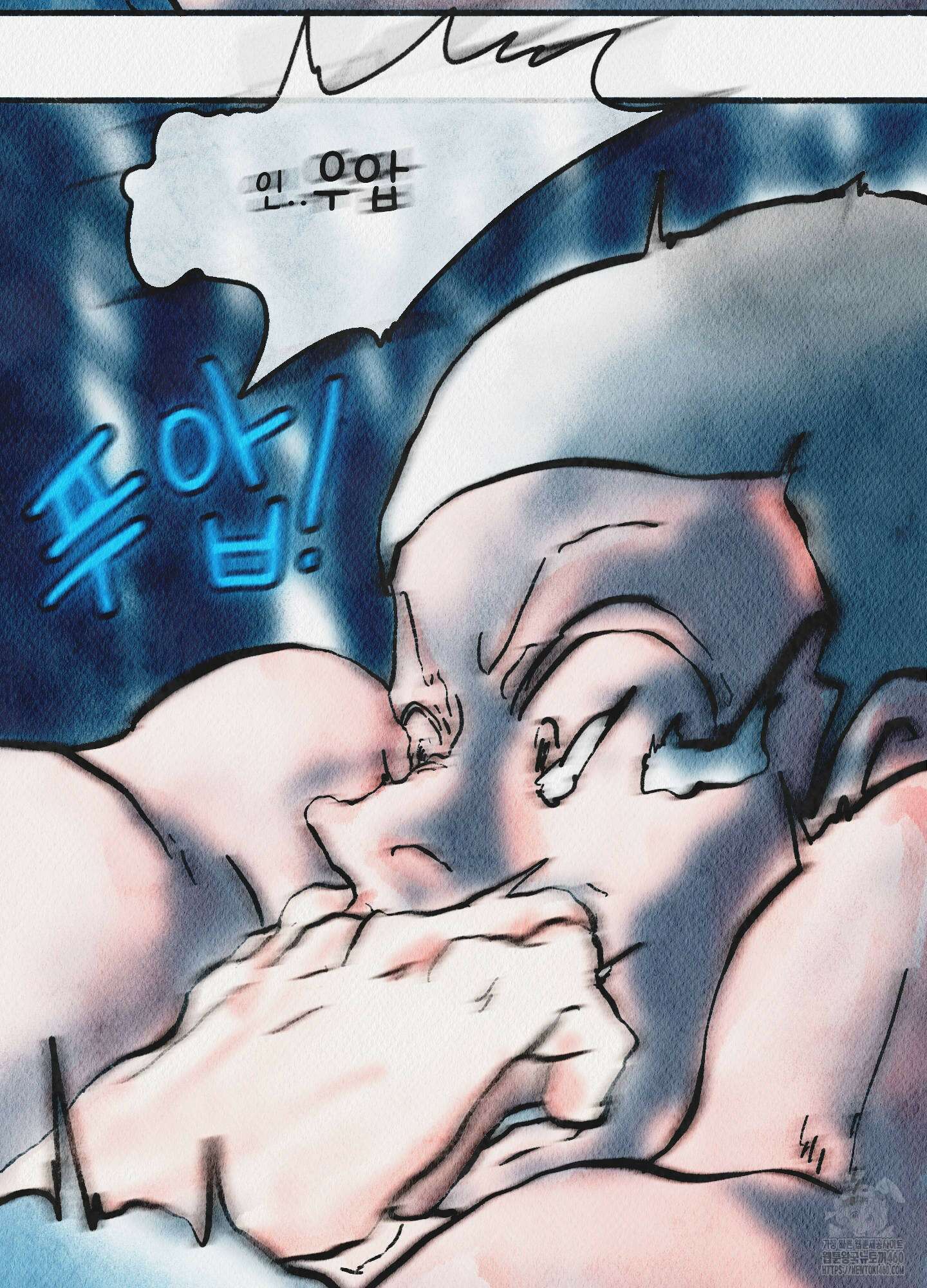 도저히 말 못 할 모험 16화 104