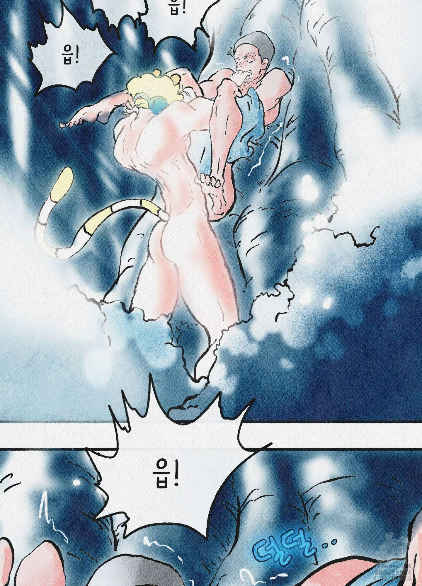 도저히 말 못 할 모험 16화 107