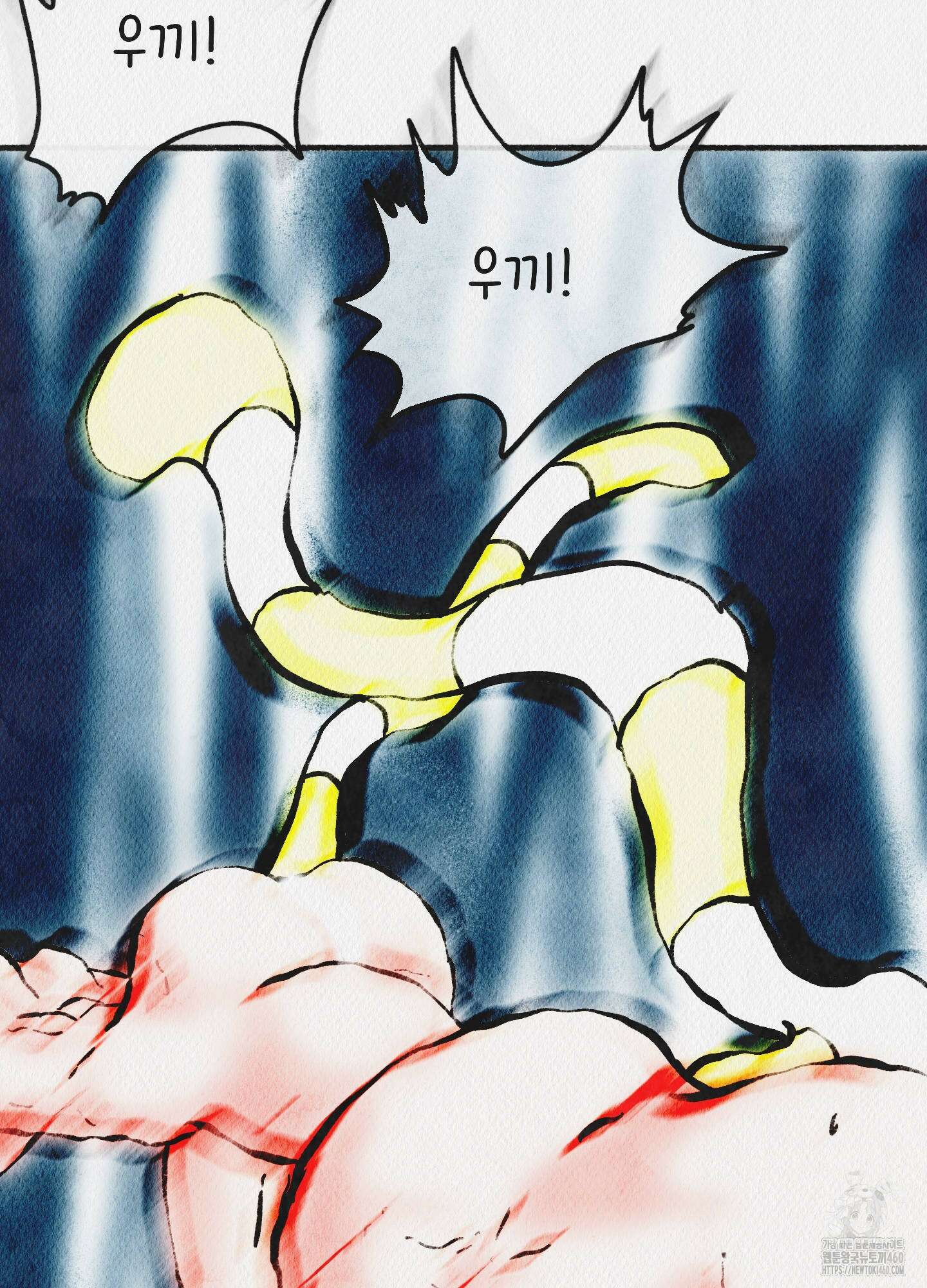 도저히 말 못 할 모험 16화 118