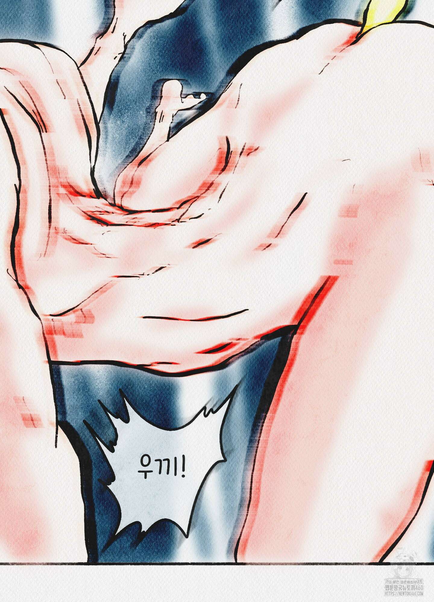 도저히 말 못 할 모험 16화 120