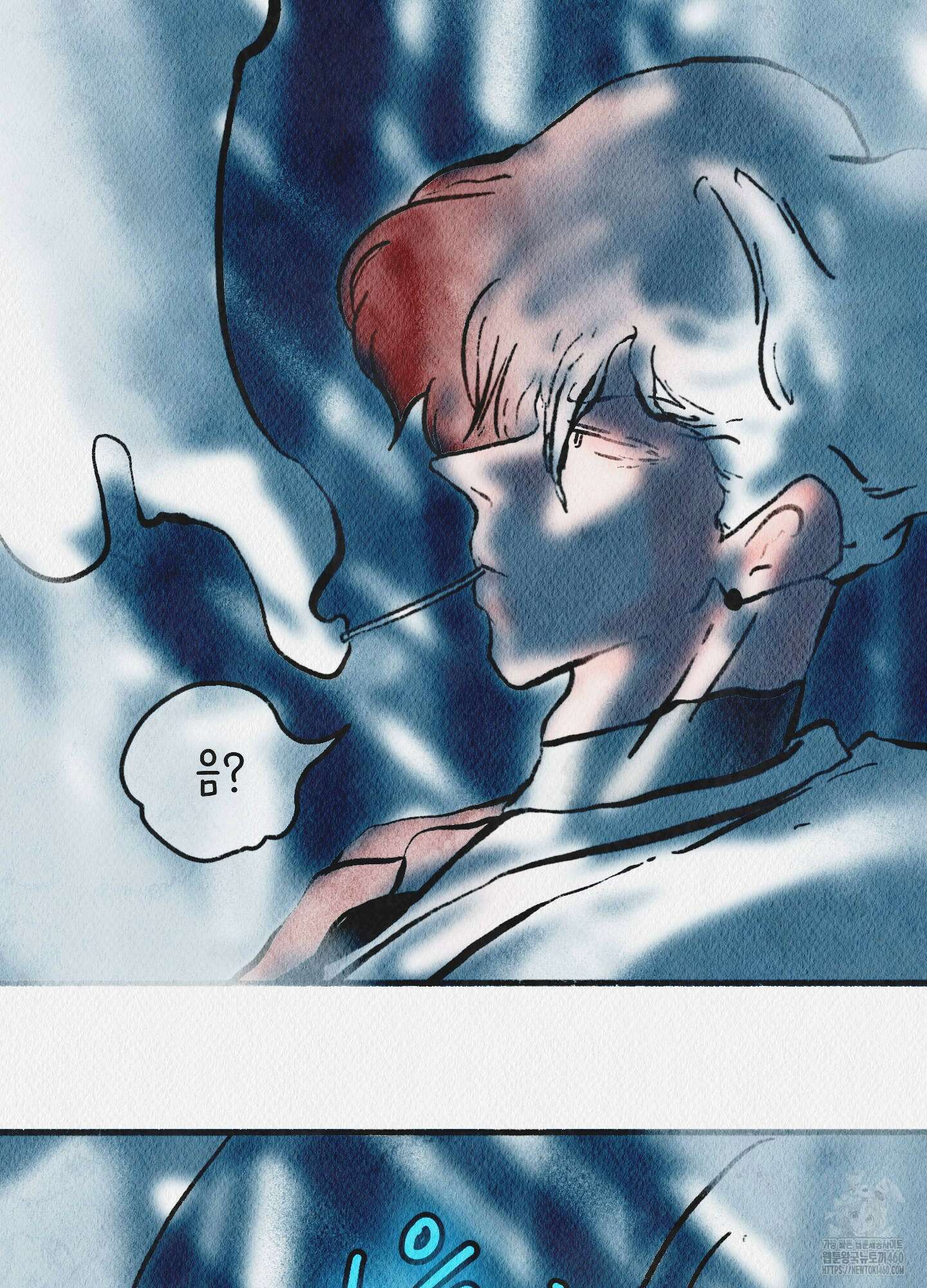 도저히 말 못 할 모험 16화 159