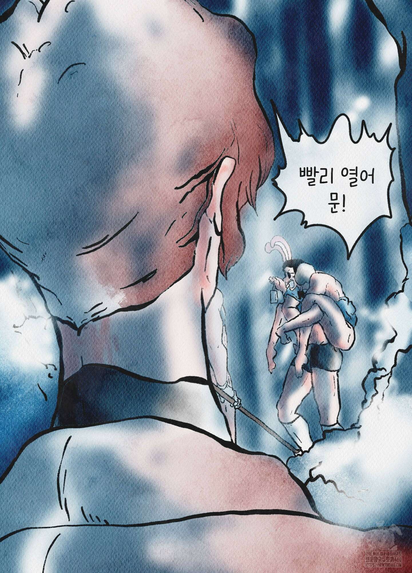 도저히 말 못 할 모험 16화 168
