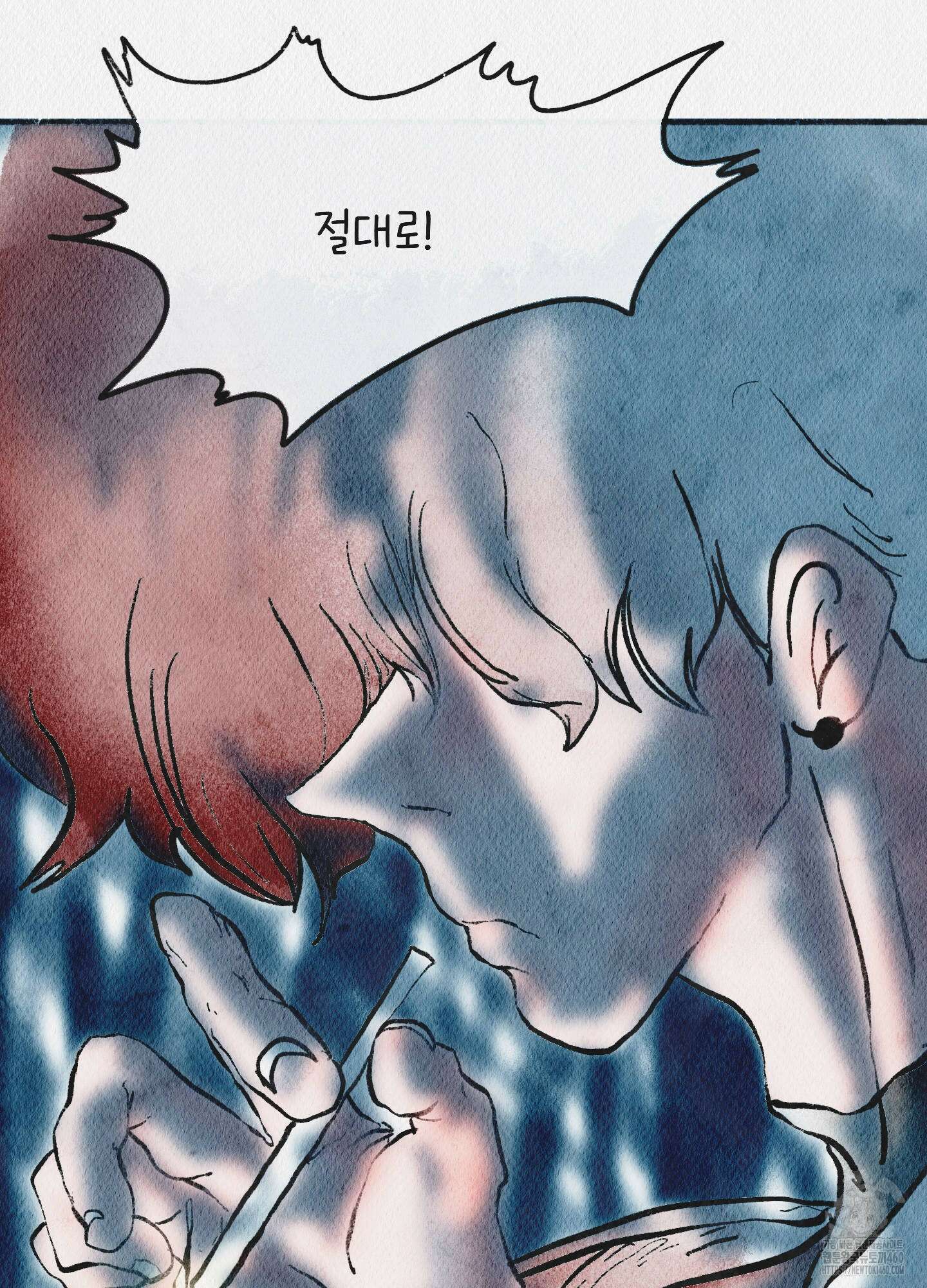 도저히 말 못 할 모험 16화 191