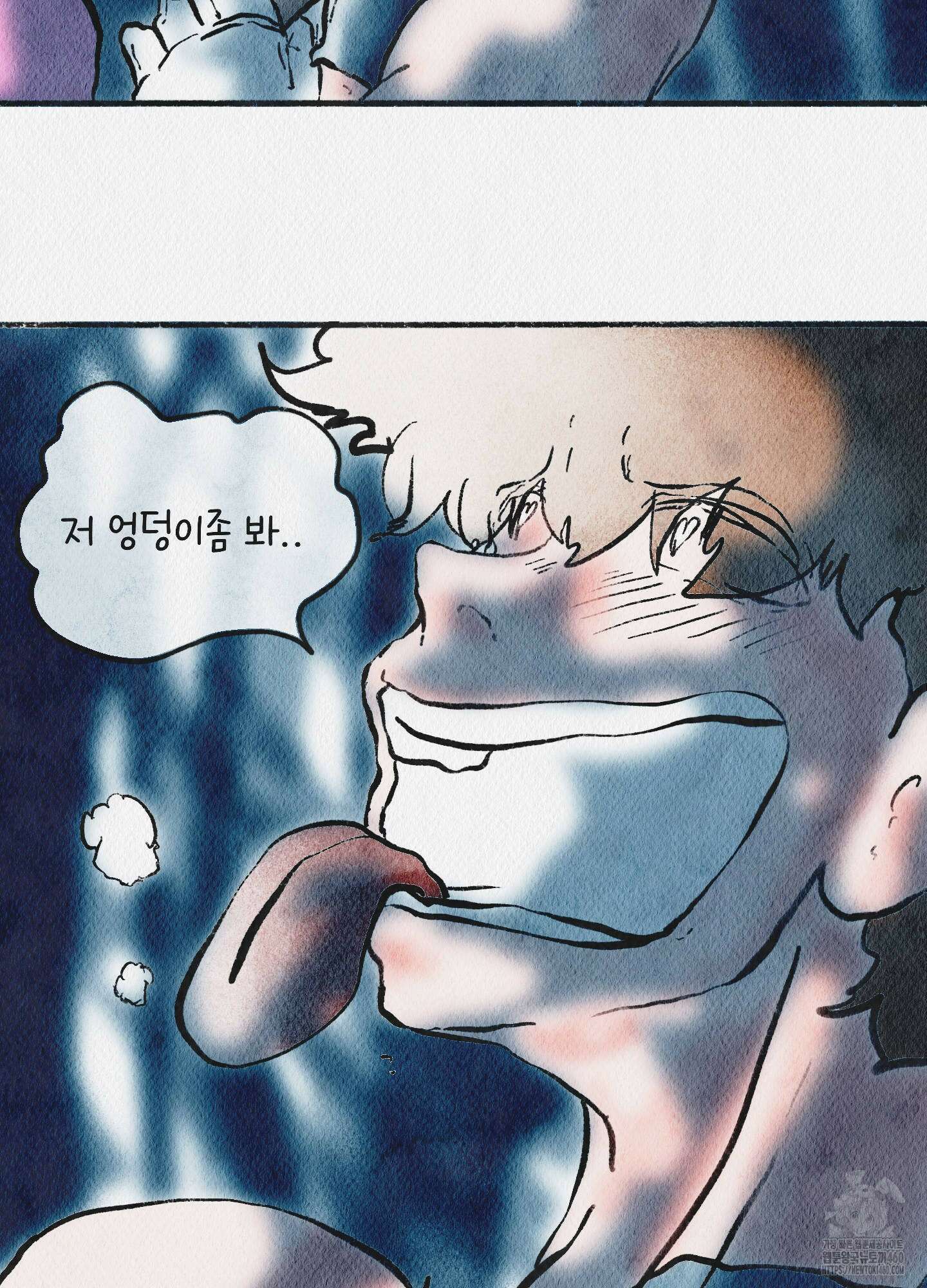 도저히 말 못 할 모험 16화 199