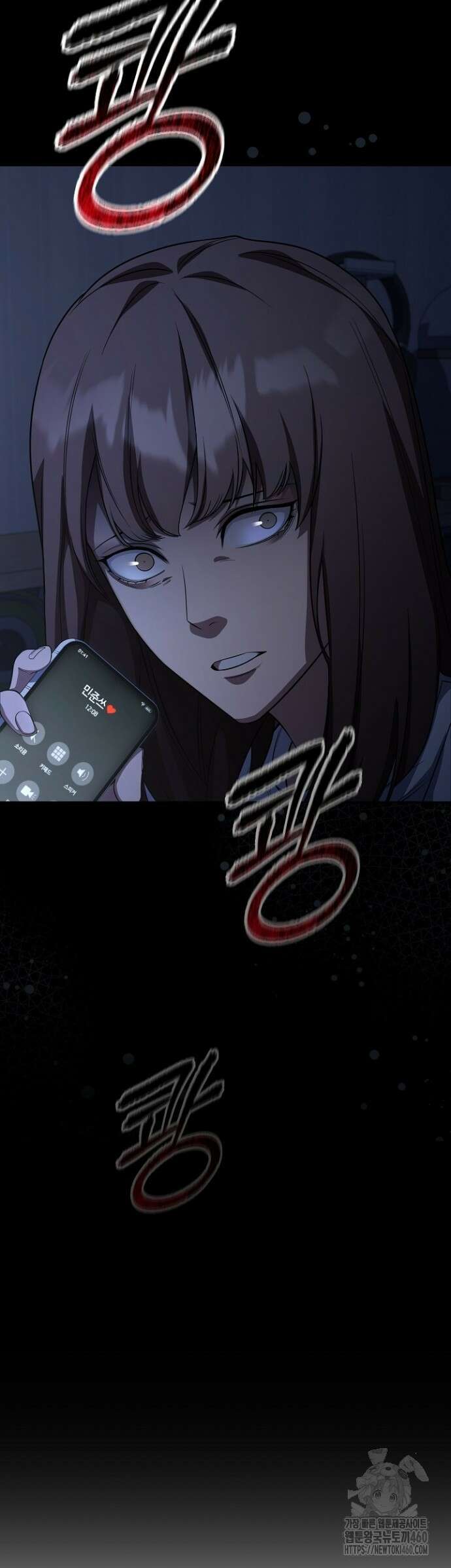 망나니 검사가 달라졌다 8화 7
