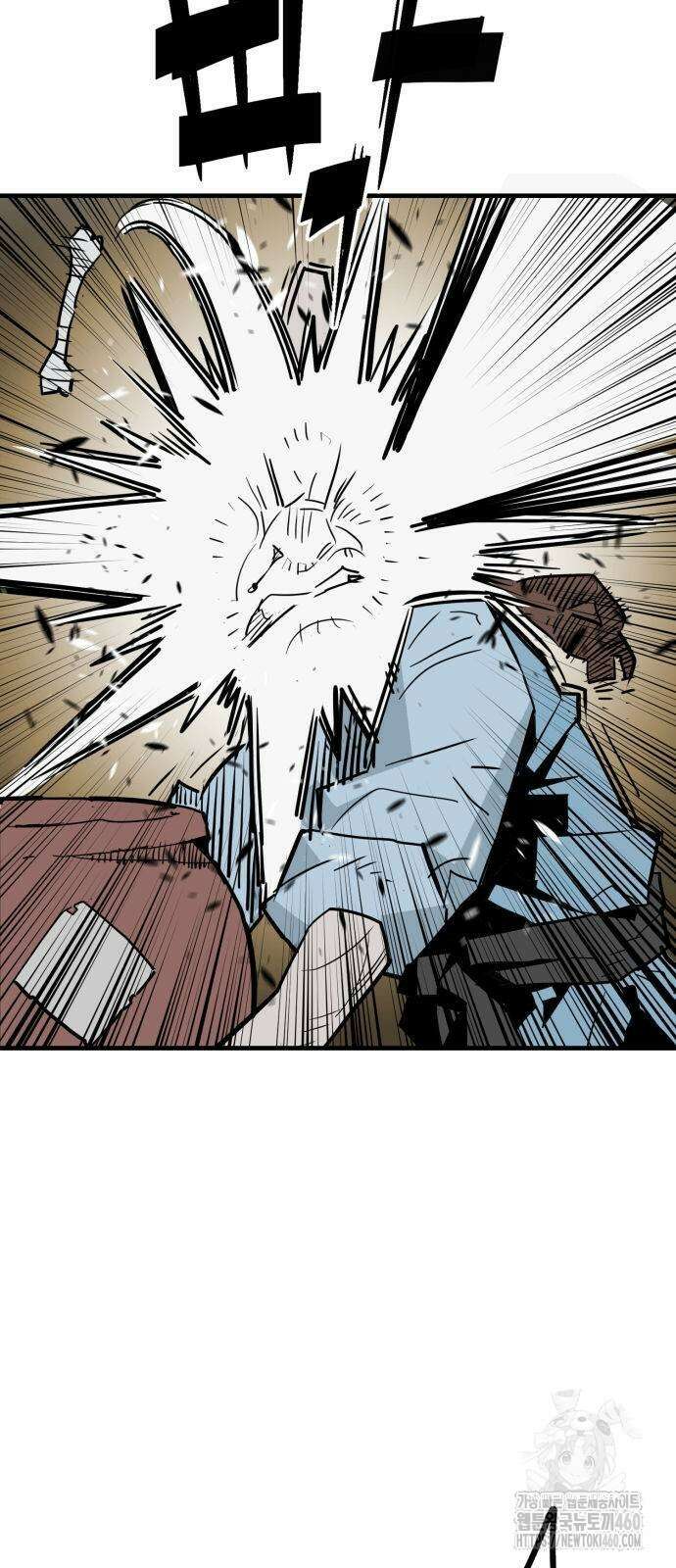 마왕(네이버) 22화 7