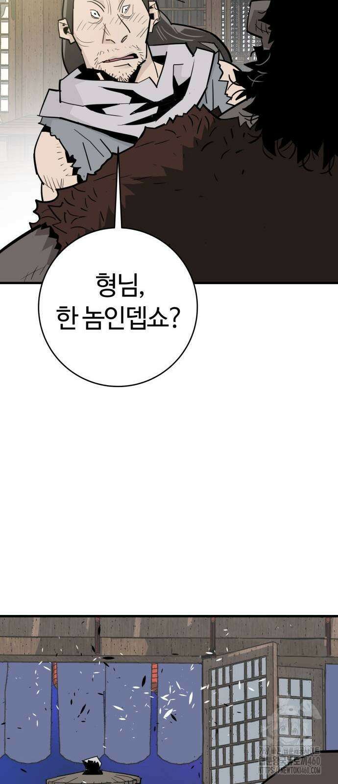 마왕(네이버) 22화 12