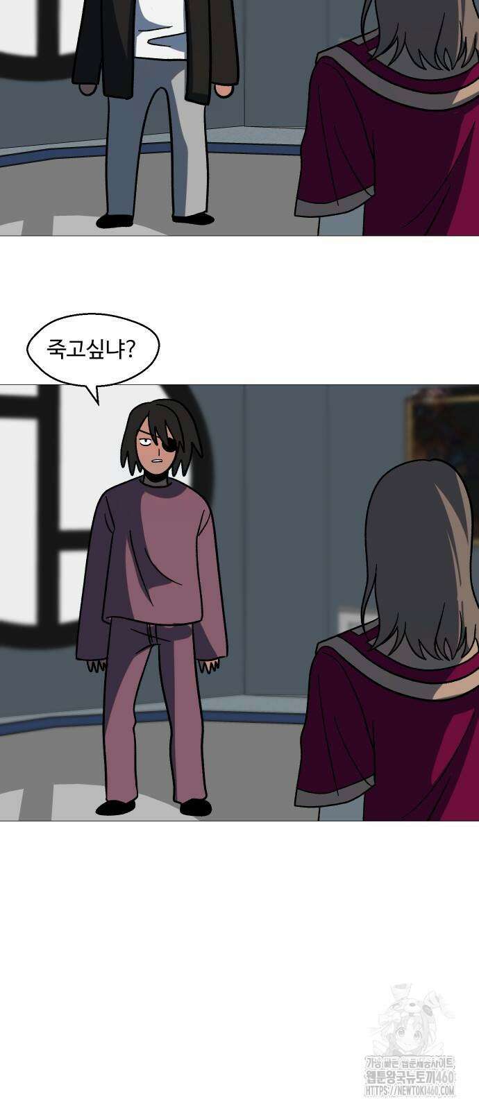 어글리후드 282화 14