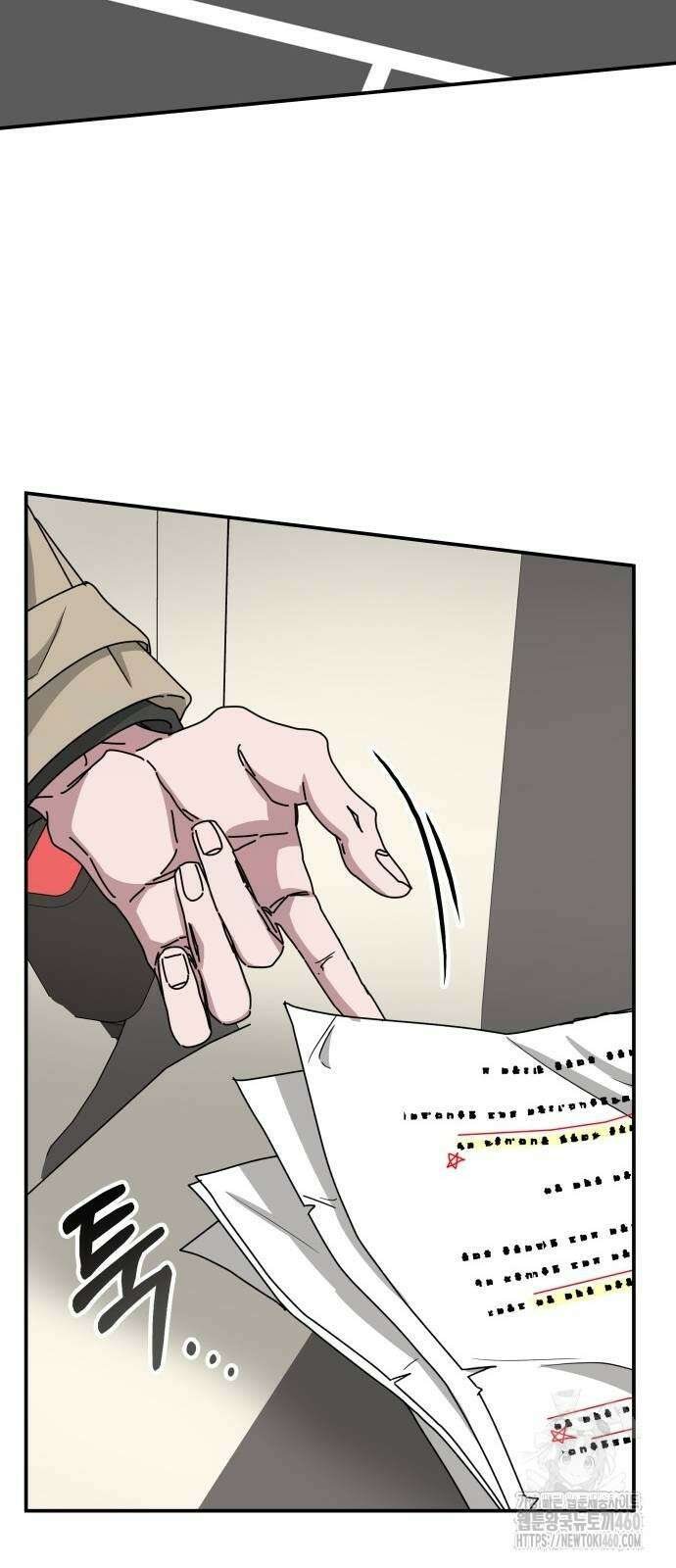 대뜸 착각당했다 괴물 천재배우로 19화 2