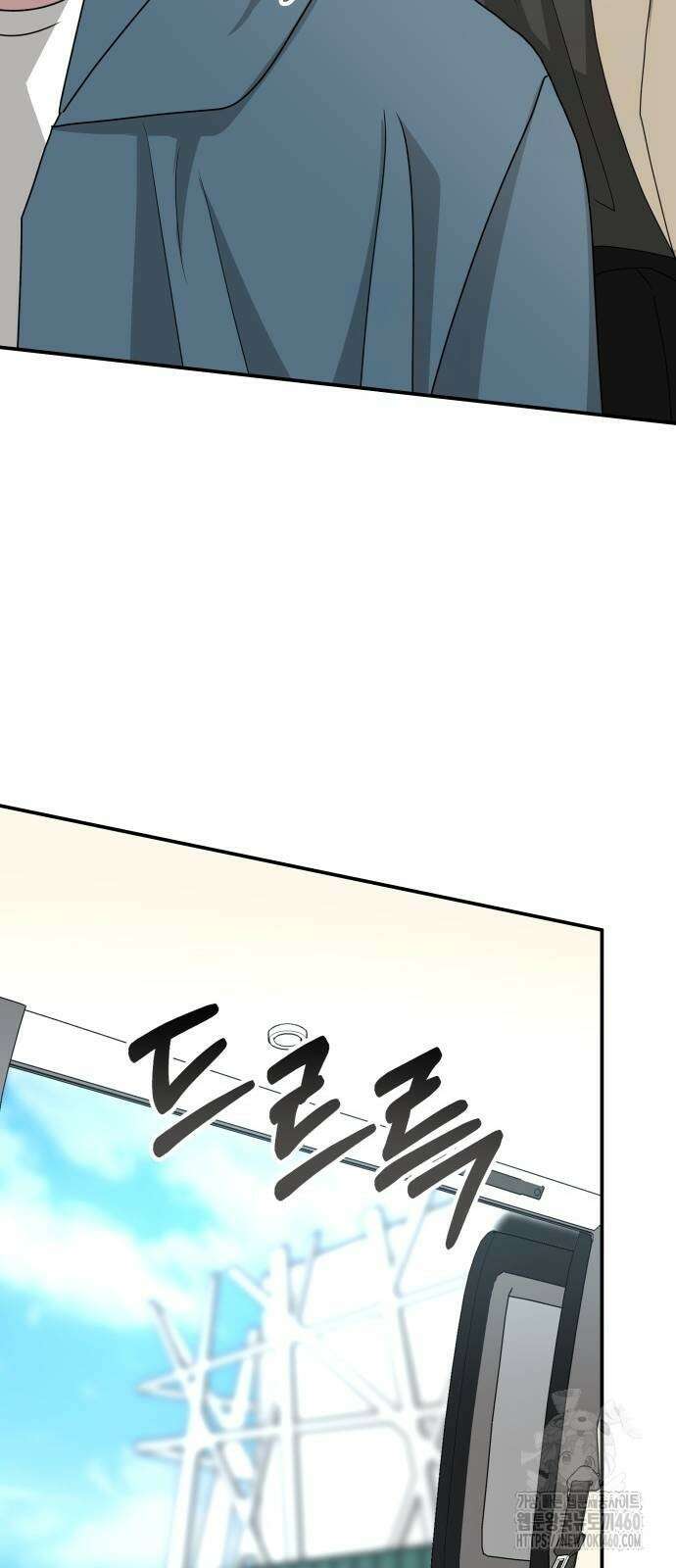 대뜸 착각당했다 괴물 천재배우로 19화 4