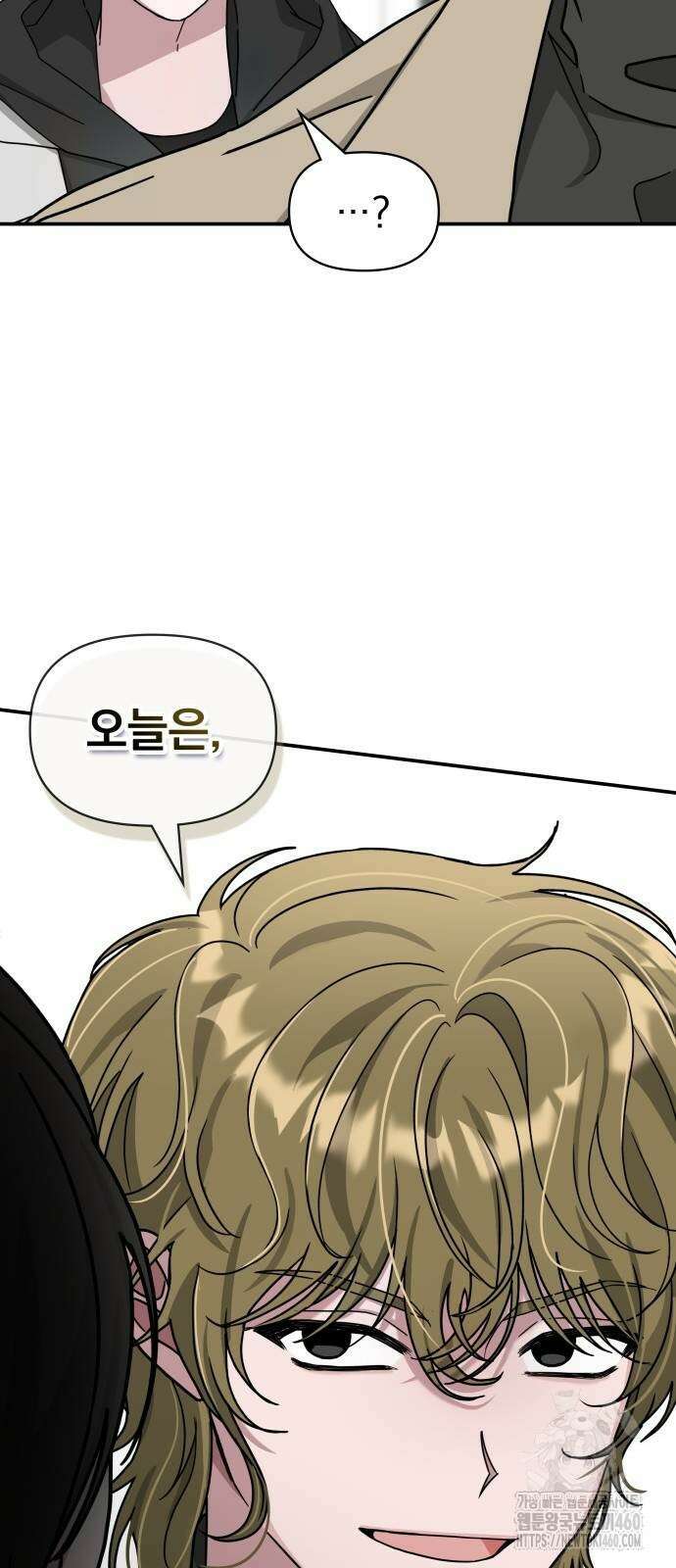 대뜸 착각당했다 괴물 천재배우로 19화 16