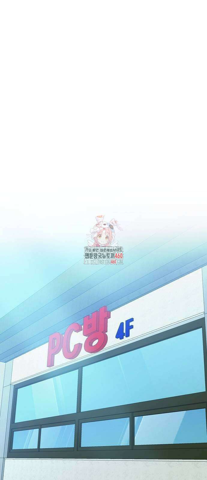 다 잘하는 히어로 10화 1