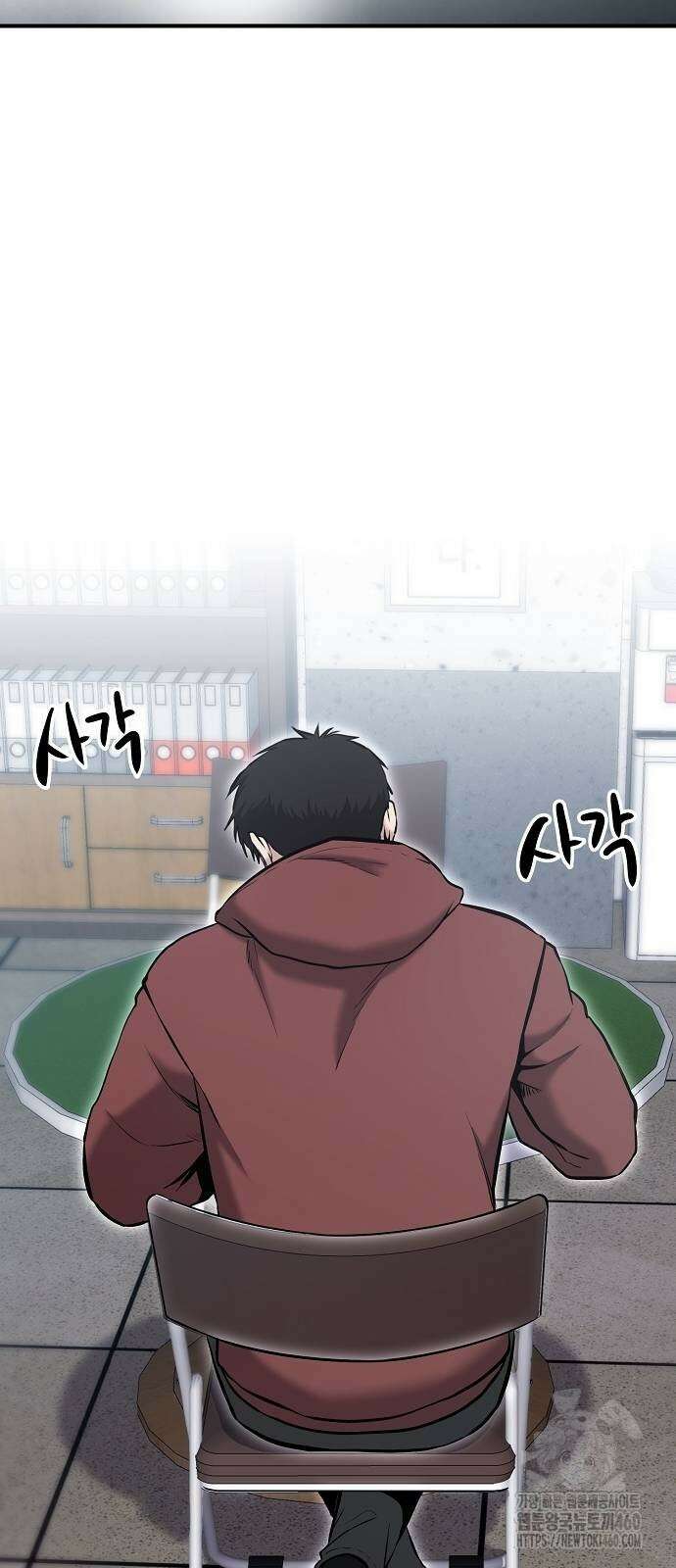 다 잘하는 히어로 10화 85