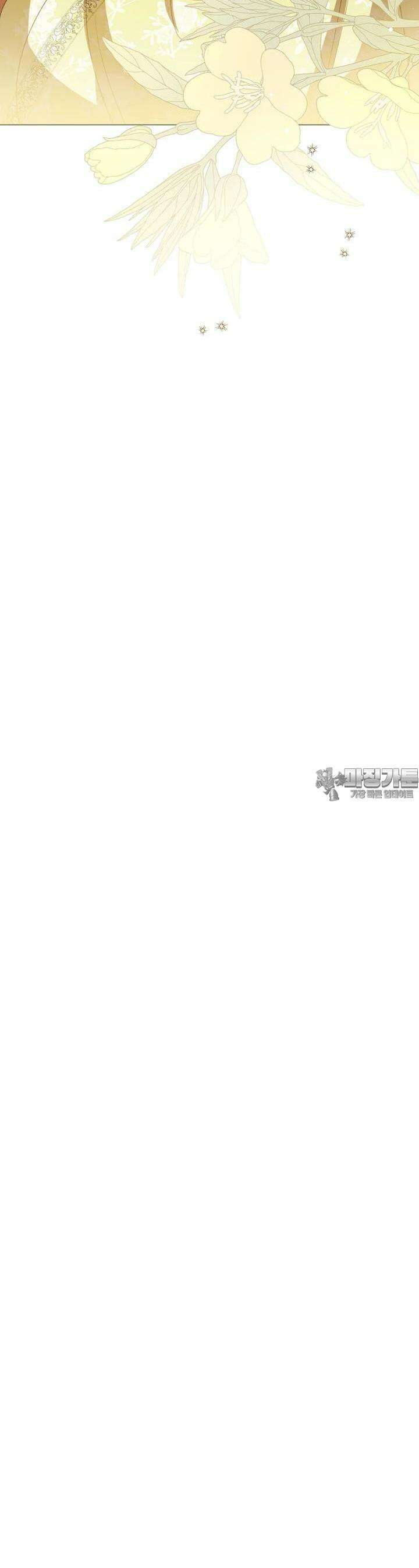 상태창 보는 아기 황녀님 109화 13