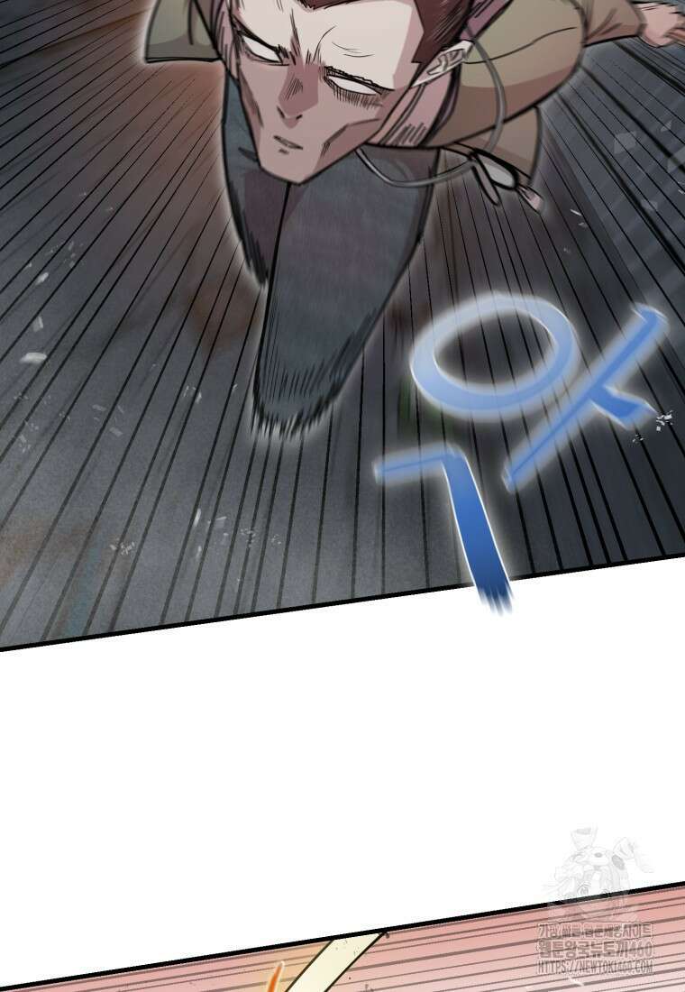 그래서 아내는 누가 죽인 건데 6화 8
