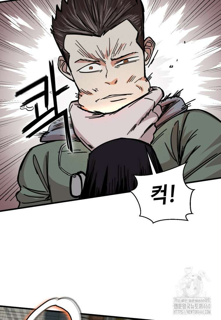 그래서 아내는 누가 죽인 건데 6화 12