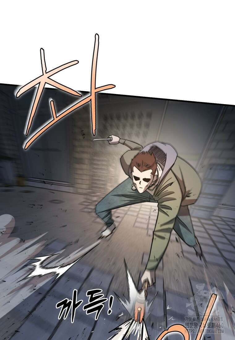 그래서 아내는 누가 죽인 건데 6화 14