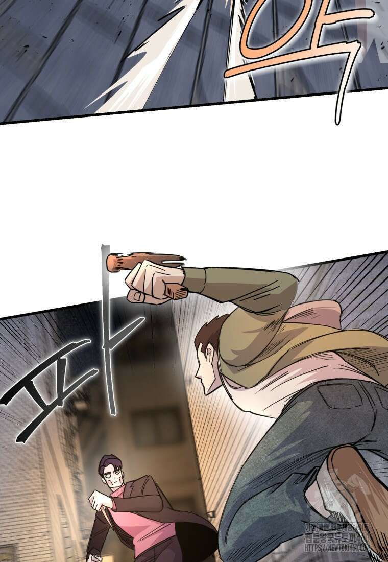 그래서 아내는 누가 죽인 건데 6화 15