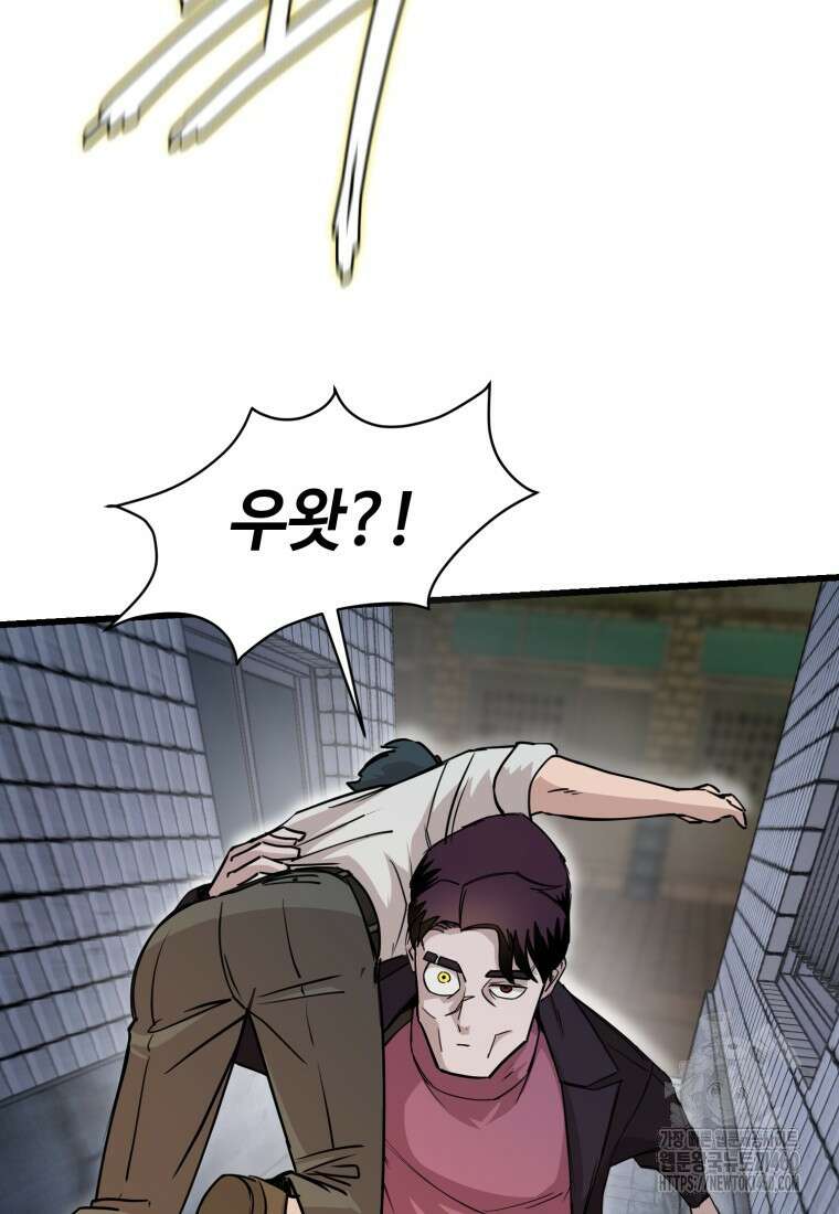 그래서 아내는 누가 죽인 건데 6화 22