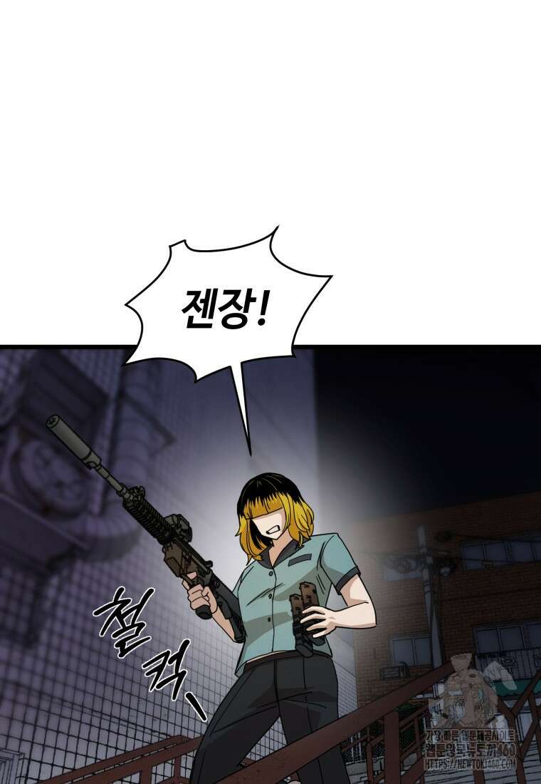 그래서 아내는 누가 죽인 건데 6화 25