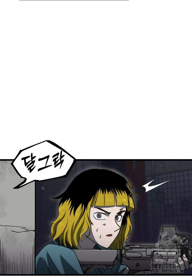 그래서 아내는 누가 죽인 건데 6화 28