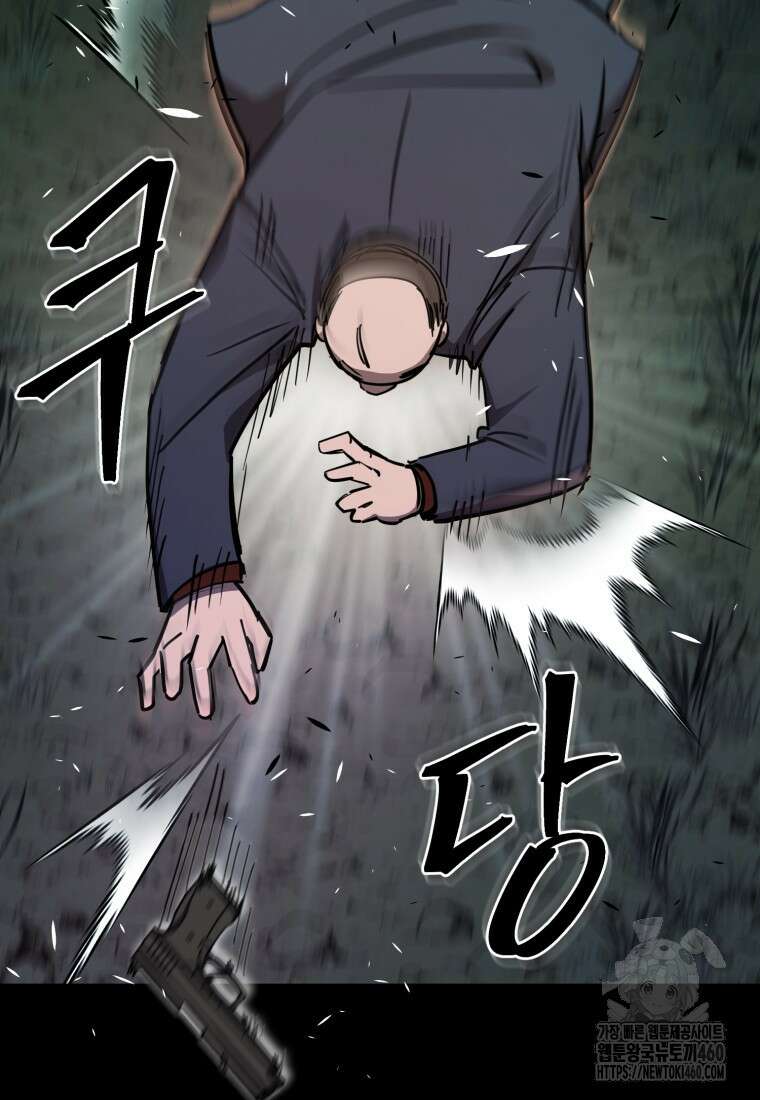 그래서 아내는 누가 죽인 건데 10화 13