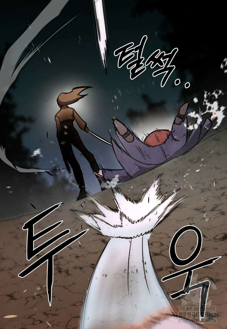 그래서 아내는 누가 죽인 건데 10화 27