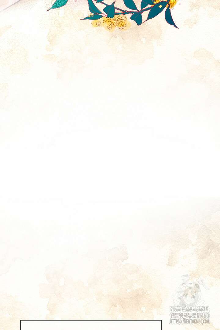 악역의 주인님이 되었다 3화 18