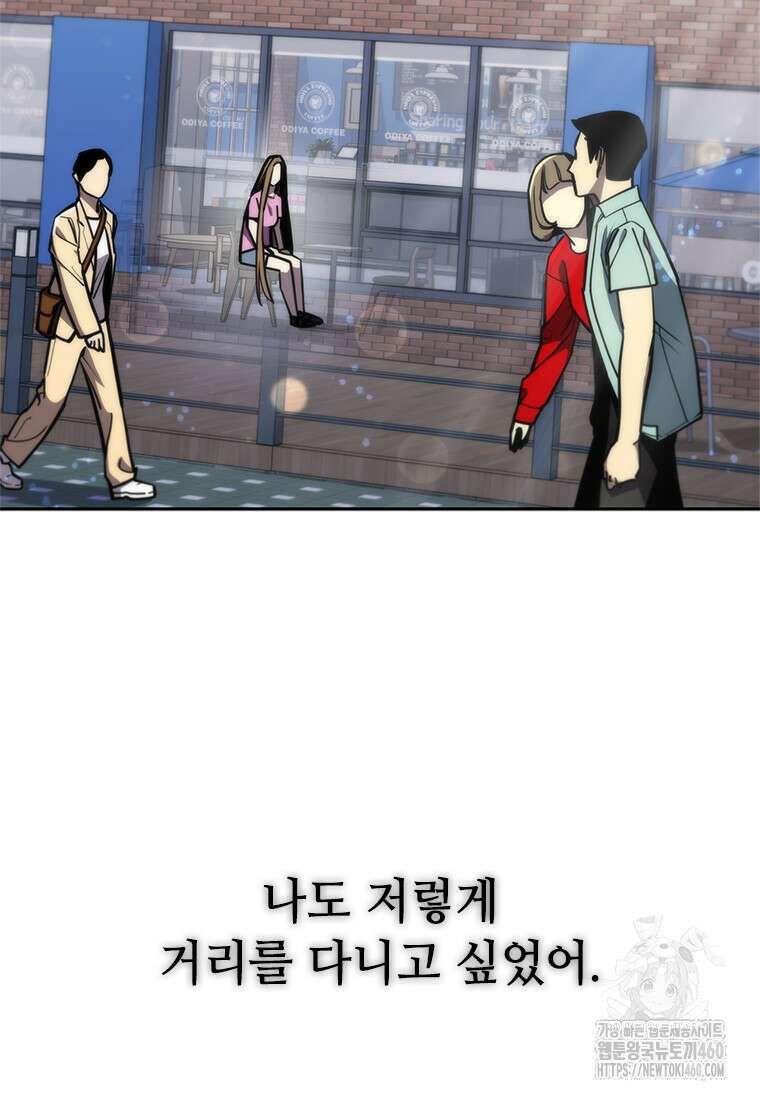 투불 10화 3