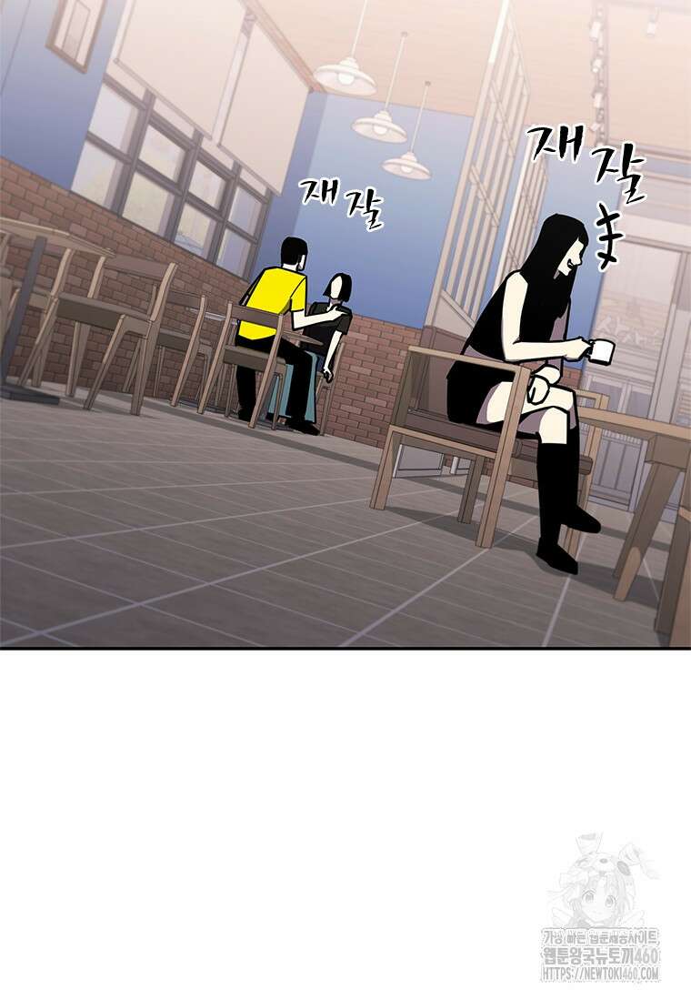 투불 10화 7