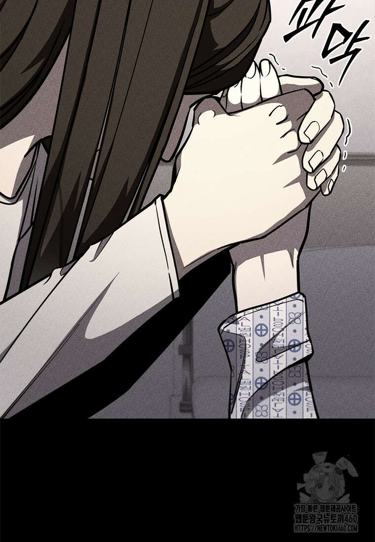 투불 10화 19