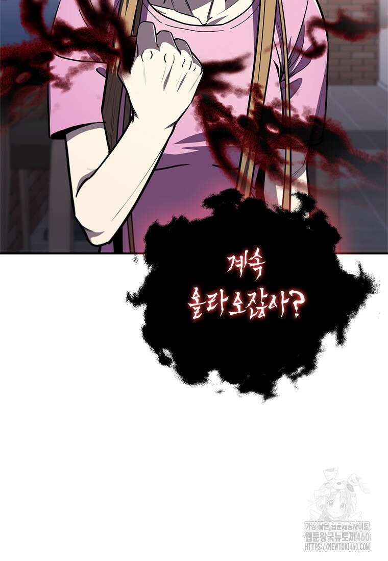 투불 10화 37