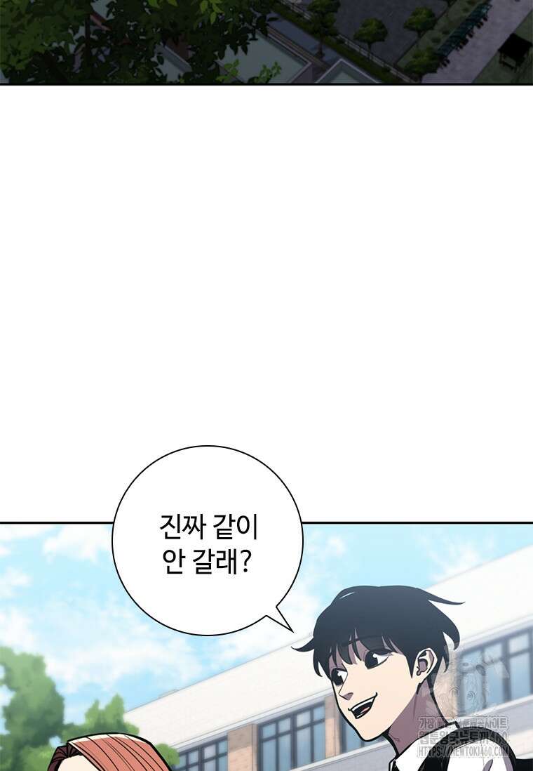 투불 10화 40