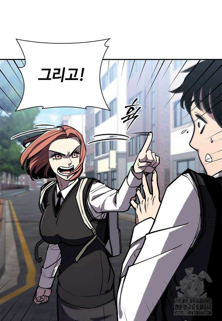 투불 10화 42