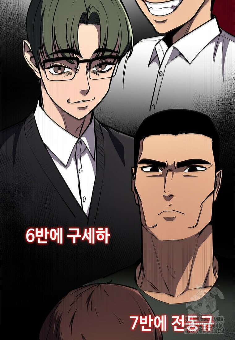 투불 10화 46