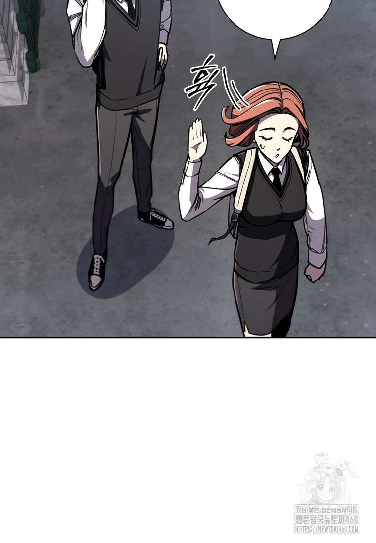 투불 10화 53