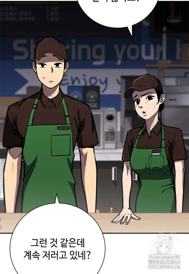 투불 10화 62