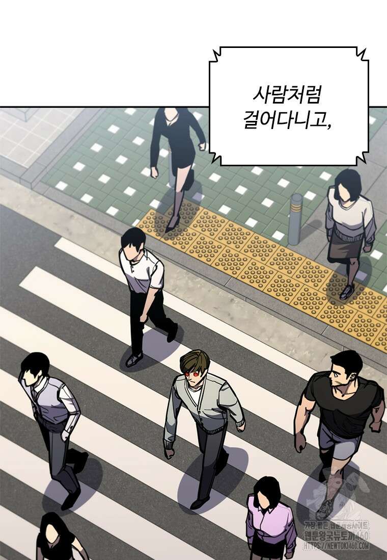 투불 10화 75