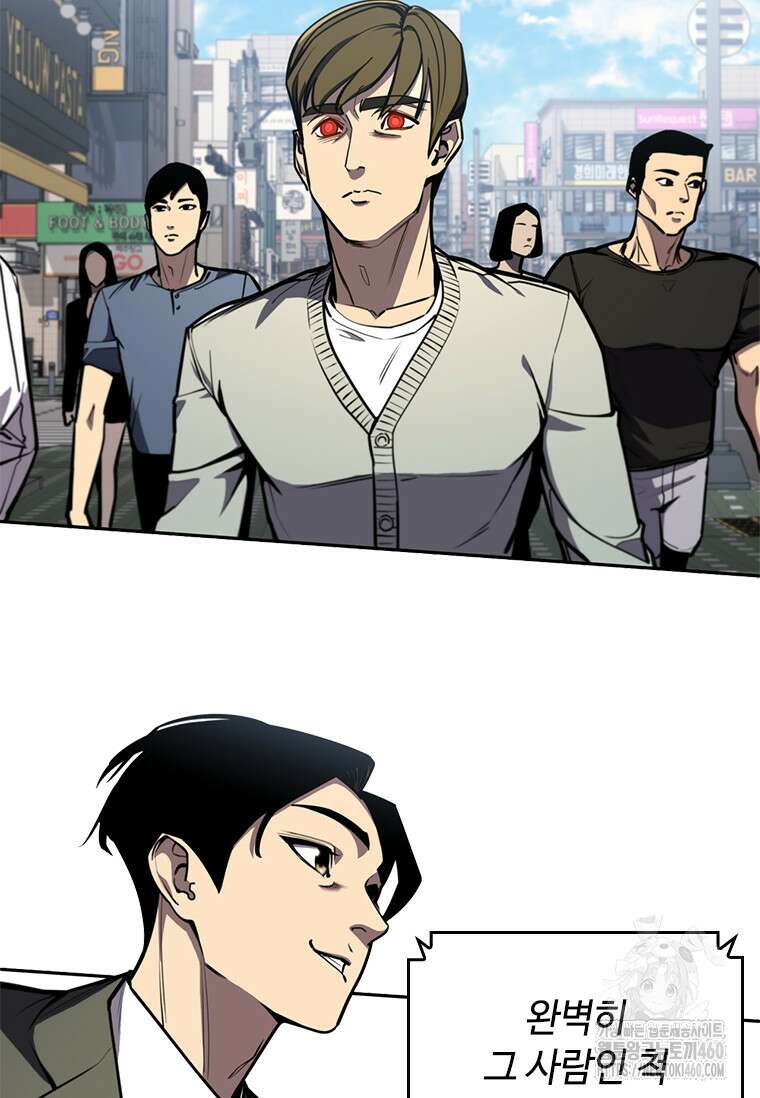 투불 10화 77